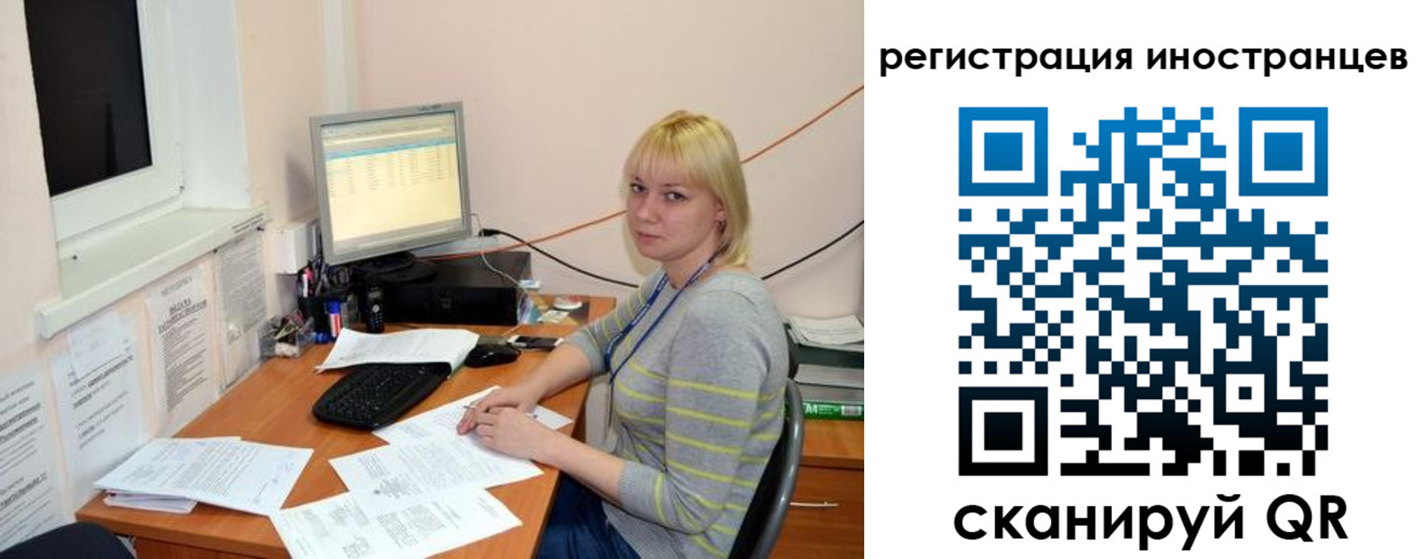 временная регистрация купить в Ясногорске