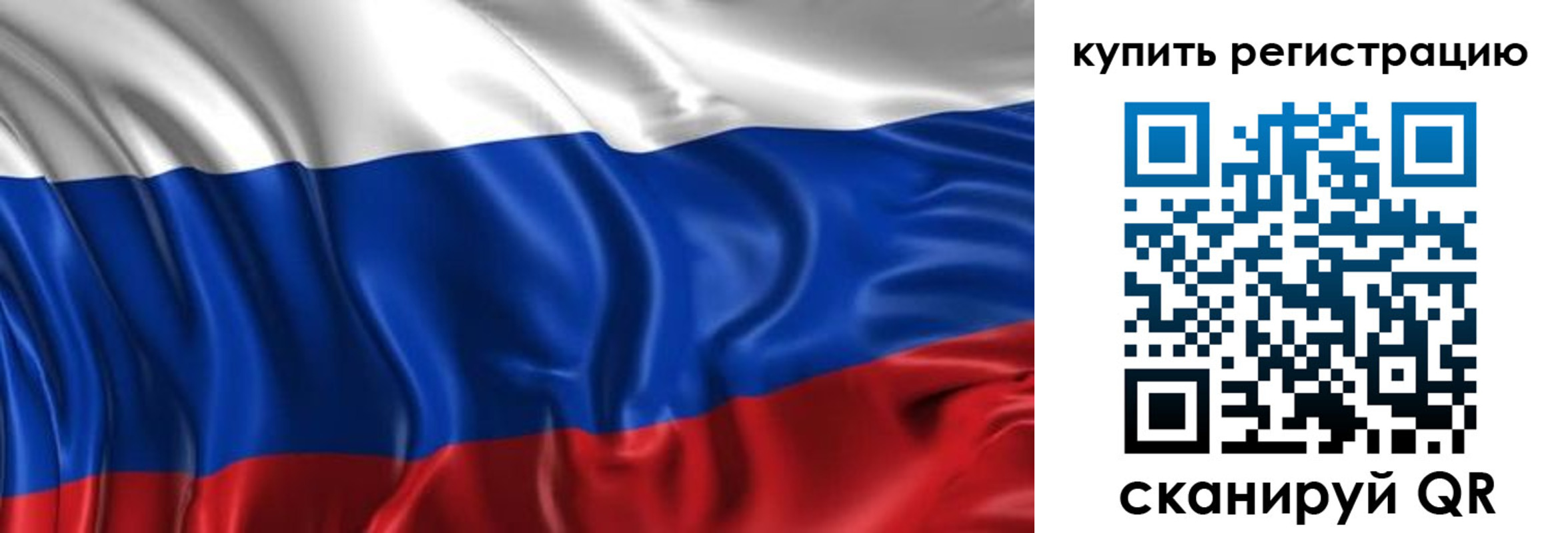 временная регистрация законно в Ясногорске
