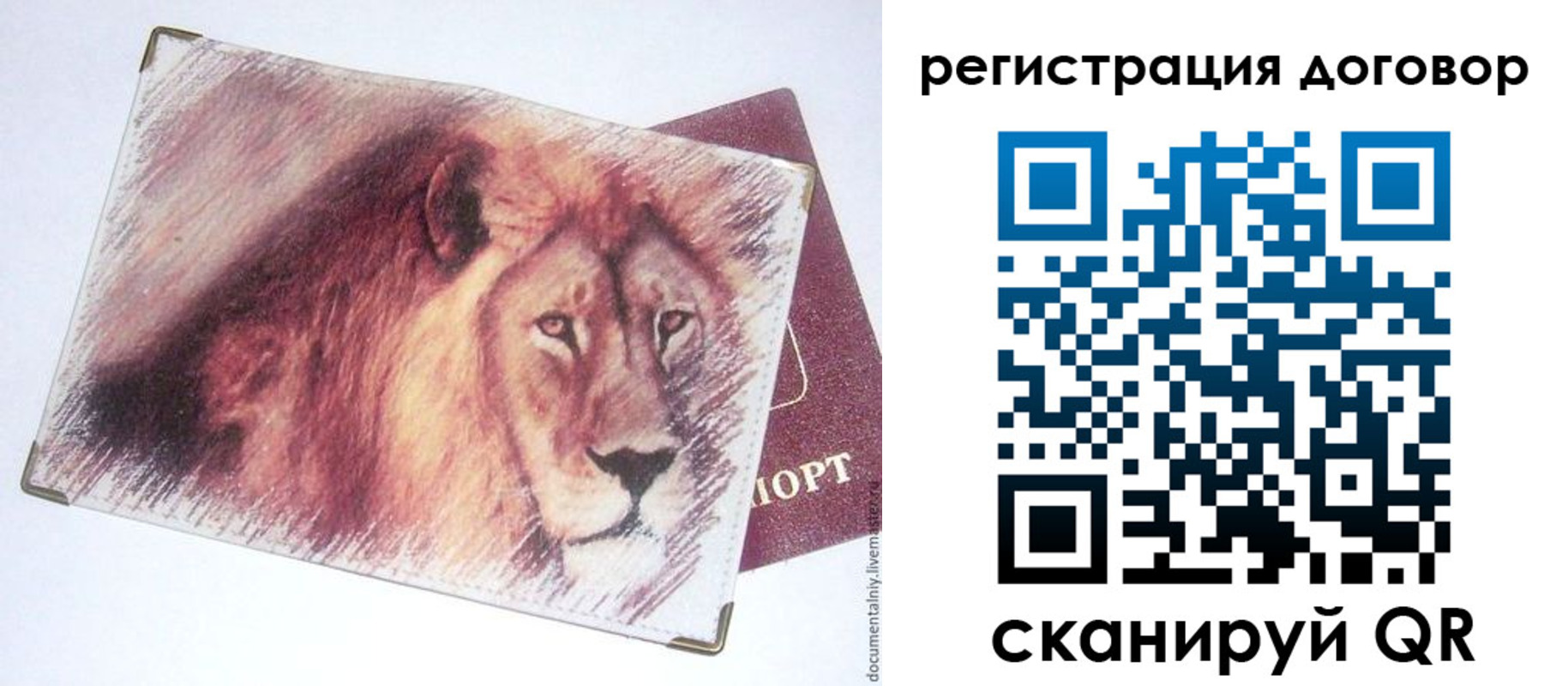 временная регистрация в квартире в Ясногорске
