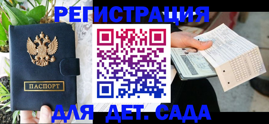пропишу в квартире в Ясногорске