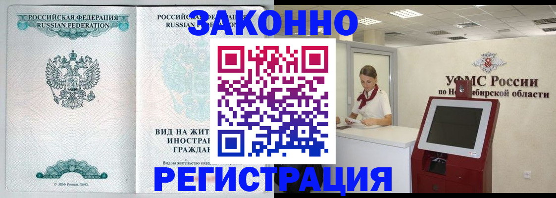 регистрация для школы в Ясногорске