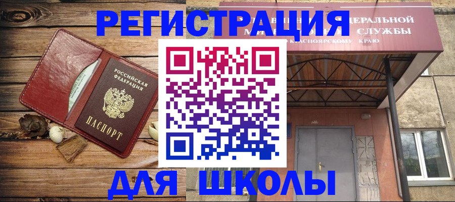 временная регистрация госуслуги в Ясногорске